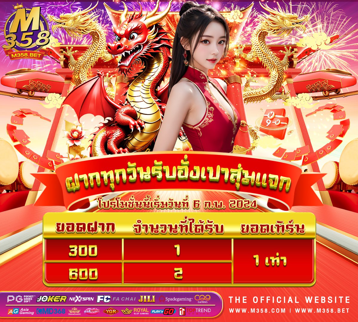 ฟรี เกม จาวา